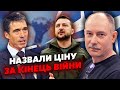 💣ЖДАНОВ: Це закінчить війну! У НАТО НОВИЙ ПЛАН по Україні. Путін побіліє, коли почує це