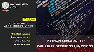 Multimedia Programming II Lecture 2: Python revision part 1: Variables, Decisions and functions