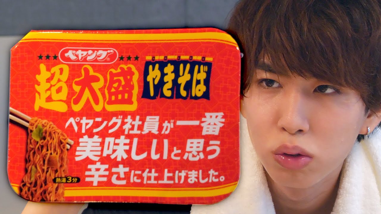 Is this the spiciest Peyoung you think is the tastiest? Is that