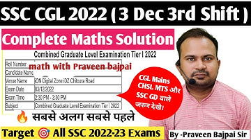 SSC CGL 2022 | 3 dec 3rd shift complete math solution सबसे अलग सबसे बेहतर | all shifts math solution
