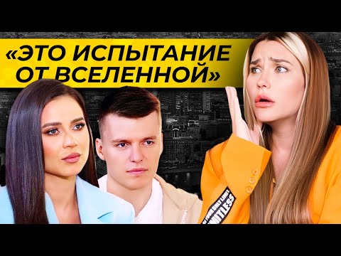 Лерчек Не Верю! Посмотрела Интервью Чекалиных | Зашквар Недели