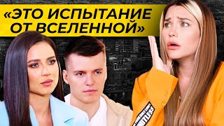 Лерчек Не Верю! Посмотрела Интервью Чекалиных | Зашквар Недели