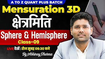 Mensuration-3D Class-09 | Sphere & Hemisphere | A to Z Quant Plus Batch | by Abhinay Sharma