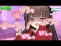 【ASMR】(裏)321...0♥ メスガキタイマーきりたんver【作業用BGM】