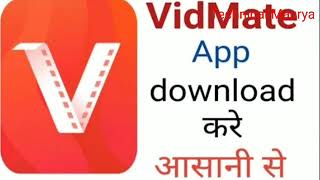 Vidmate app download, vidmate app download link, how to download vidmate app, vidmate 2021 screenshot 5