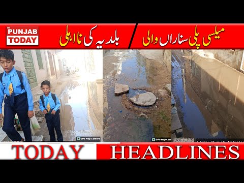 Citizens are unhappy with performance of TMA Mailsi As Sewer line and manholes are Are blocked