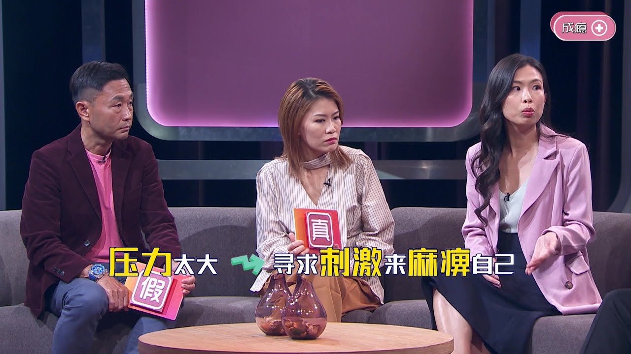 Addictive | Every Body Knows S2 医聊大小事 2 Extras