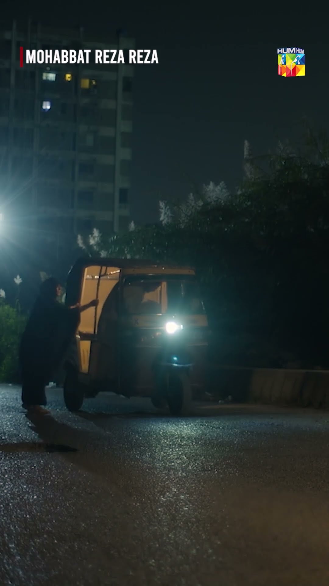 Riffat Begum Be Ghar Ho Gayi.!! #shorts #shortsfeed #mohabbatrezareza #humtv