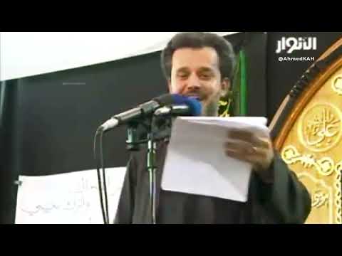 شلون اصبر على الاه جرح الحبيب ملا باسم الكربلائي 