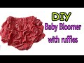 How to make baby bloomer | DIY baby bloomer with ruffles