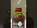 #289 #潤姬桃子S1精華液 #uruhimemomoko #serum
