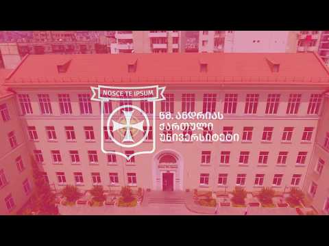 წმ. ანდრიას ქართული უნივერსიტეტი