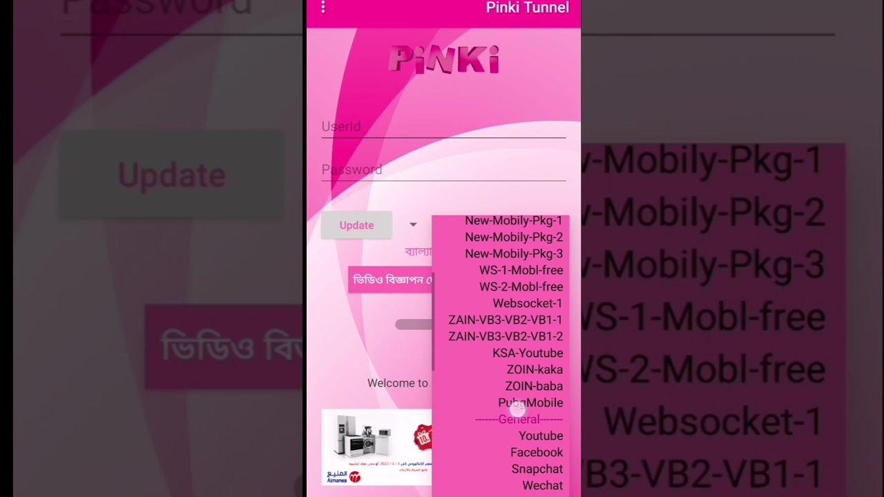 Pinki tunnel vpn username and password free