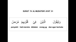 Download Lagu 074 SURAT AL MUDATSIR AYAT 31 DAN TERJEMAHAN PER KATA MP3