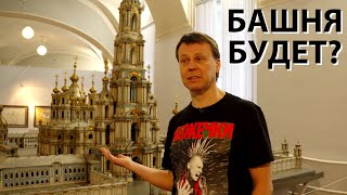 Уникальные макеты и слепки. Экскурсия в музей Академии художеств в Санкт-Петербурге