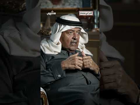 الشيخ فيصل بن قاسم آل ثاني إقتصاد قطر قوة راسخة و إرث يستمر