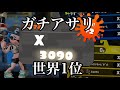 ２時間”ゾーン”に入ってアサリ歴代最高Xパワー大幅更新！　【スプラトゥーン２】