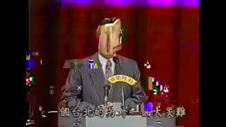 1994台北市長參選辯論