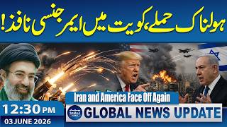 Iran's New Attack on Kuwait Airport, Emergency Imposed | 12:30 PM News Headlines | 3 June 2026 screenshot 2