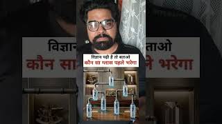 ये सवाल IAS लेवल का है 😳 सही जवाब देकर दिखाओ!