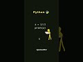 python new tricks #codingtricks #python #youtubeshorts