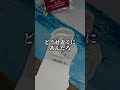 ジョイコン2を探せ その1 #switch2 #ジョイコン2 #冒険 #ストーリー #shortvideo #shorts #foryou