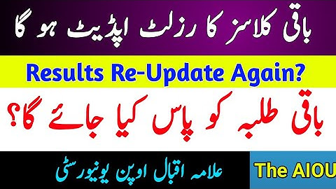 AIOU Pass All Students in Spring 2021 Results or Not || AIOU Results Re-Update || The AIOU