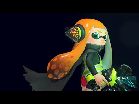 Splatoon2 オクト・エキスパンション「心のなかの3号」倒し方一例