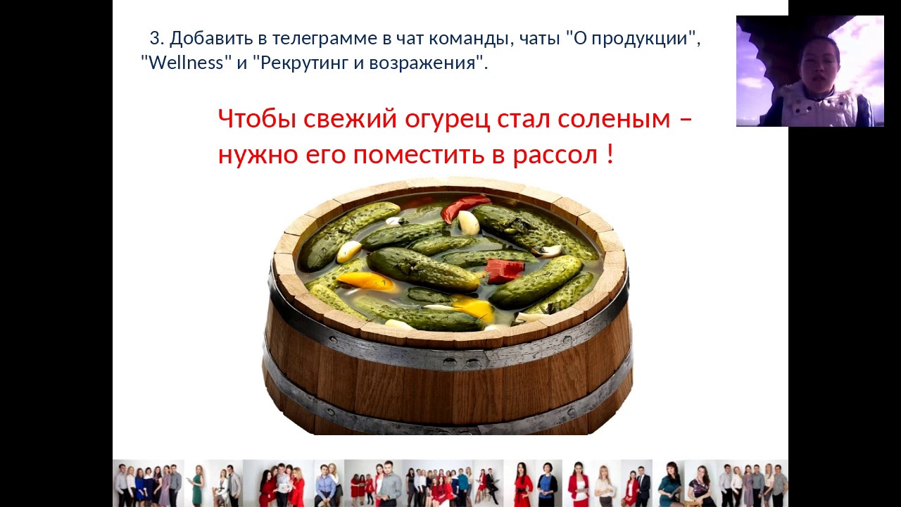 Каско для новичка