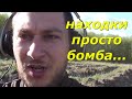 Мы в шоке от количества и качества находок.  Лесной коп с Подпищиками. Коп с Minelab Equinox 600