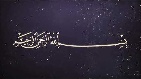 إن الصفا والمروة من شعائر الله - تلاوة الشيخ عبدالله الجهني