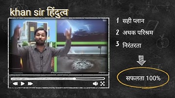 Khan Sir Motivational Speech | Khan Sir Motivational Video For Students | Khan Sir Motivation