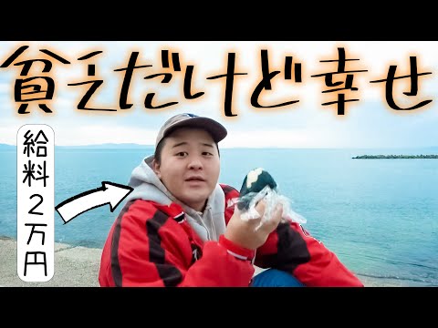 1ヶ月1万円生活 貧乏YouTuberのガチで金が無い月の過ごし方 