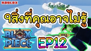 Roblox Jailbreak นานๆเล นท เจอแบบน ไม น าเลย Videoruclip - sinrobloxunboxing simulator จำลองการเปดกลอง เเลวไดไอเทม ยงไงใหไดของด ᴴᴰ