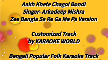 Aakh Khete Chagol Bondi | Sokhi Go Amar Mon Bhala Na |Arkadeep Mishra -9126866203