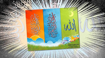 تلاوات خاشعة سورة الصافات - الآية [22- 65] الشيخ ماهر المعيقلي www.qoranet.net