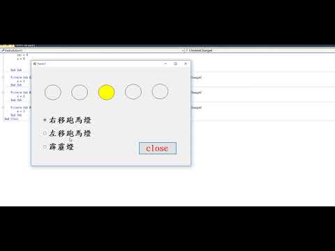vb homework 多功能跑馬燈