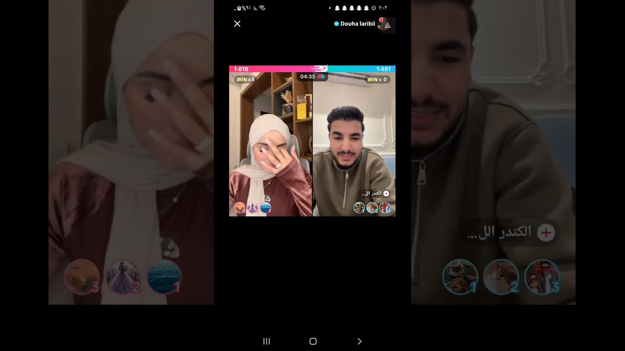 ضحى العريبي مع الكيندر الليبي