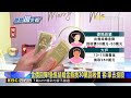 獨家》黃金終於反彈！民眾賣金轉股市 銀樓：客群增3成@newsebc