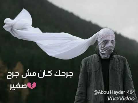 اسمع بقى حالة واتس