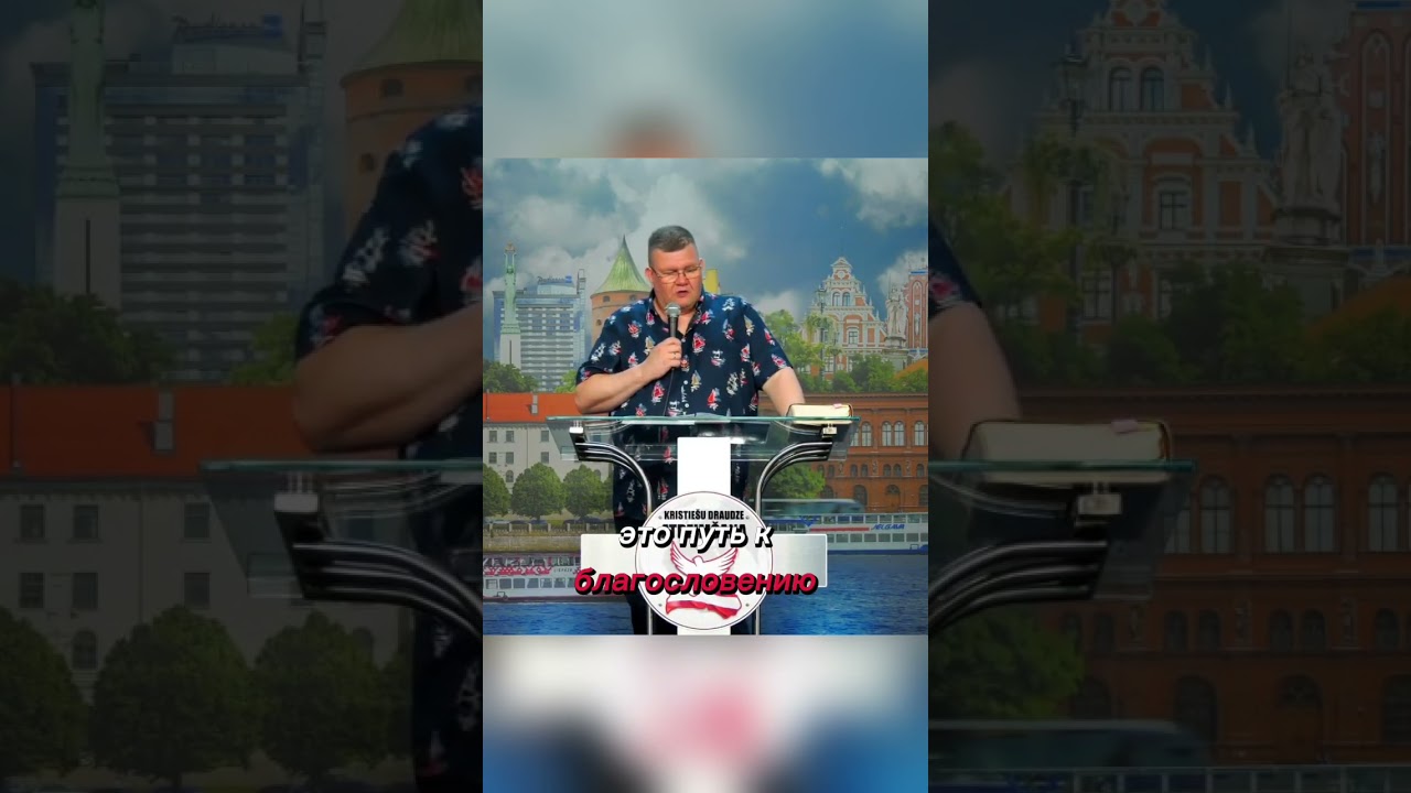 PAKLAUSĪBA IR CEĻŠ UZ SVĒTĪBĀM.