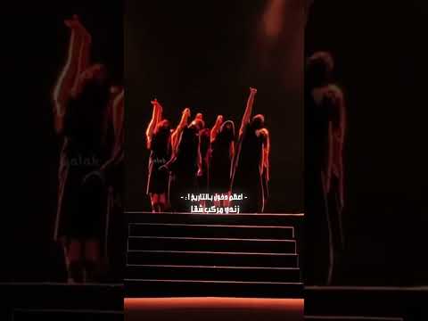 الشامي وين صبرا دوالي دكتور الشامي ملكة جمال الكون جيناك الشامي 