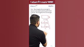 Find the Length of the Rectangle ? - 1 Video1Mark पक्का (Class 7th Maths) #shorts