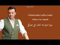 Saber Al Rubai Ajmal Nisaa El Dounia Dünyanın En Güzel Kadını Türkçe çeviri 