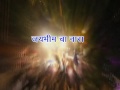 Jay Bhim Cha Nara | Prasenjeet Kosambi | Abhijeet Kosambi | Bhim Jayanti Song | Bhim Song Mp3 Song