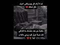 منذ أن عرفتك حتى هذا اليوم لم تمضي ليلة على روحي لم أحبك فيها احبك ياروحي انتي