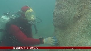 Суу астында калган байыркы шаарлар - BBC Kyrgyz