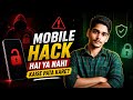 Mobile Hack To Nahi Hai Kaise Pata Kare 100% Working Tricks || How To Check Mobile Hack Or Not