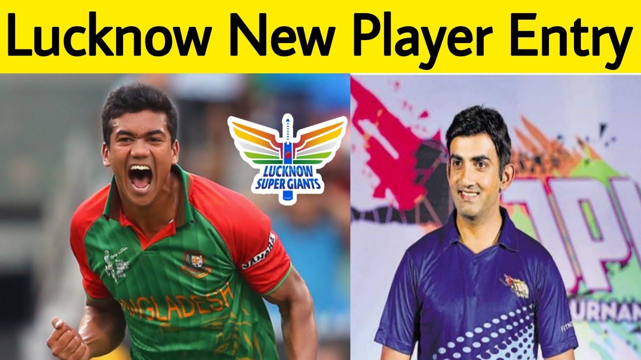 Lucknow New Signing Taskin Ahmed | LSG Playing 11 for IPL 2022