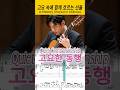 고요 속에 함께 흐르는 선율 │ 클래식 기타 │ Quiet Companionship